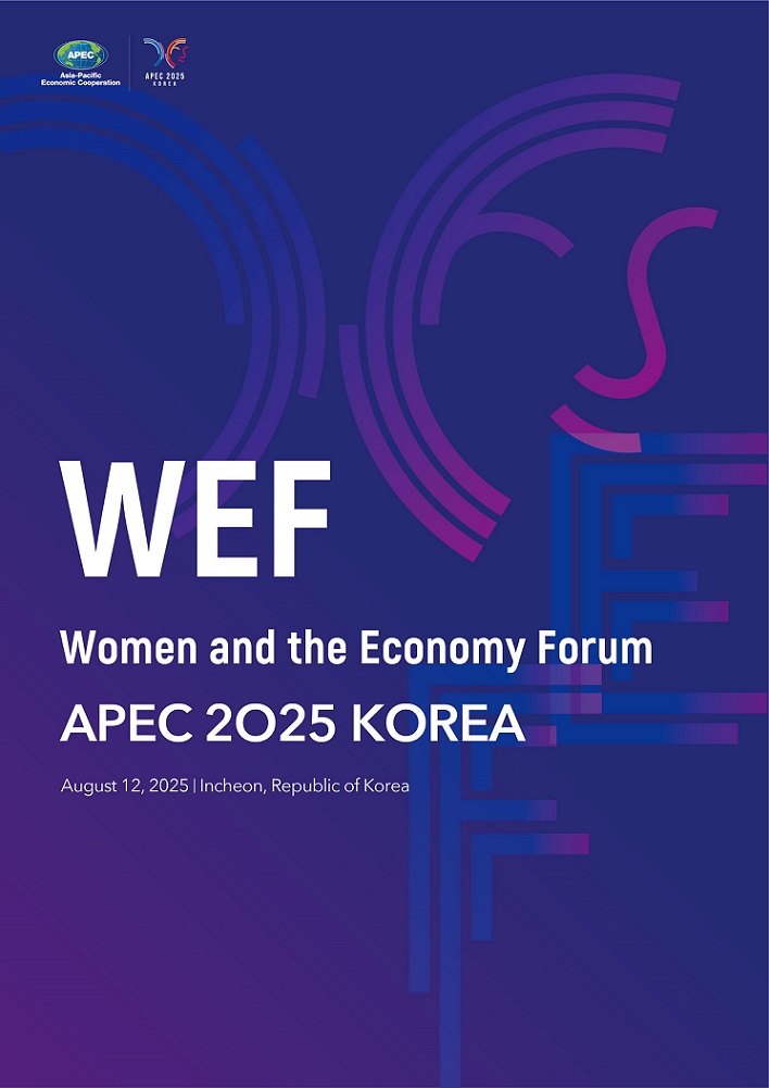 ȣŹ, , APEC, ȸ