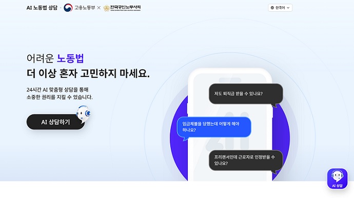 ȣŹ, 뵿, AI 뵿, ٷΰ AI 