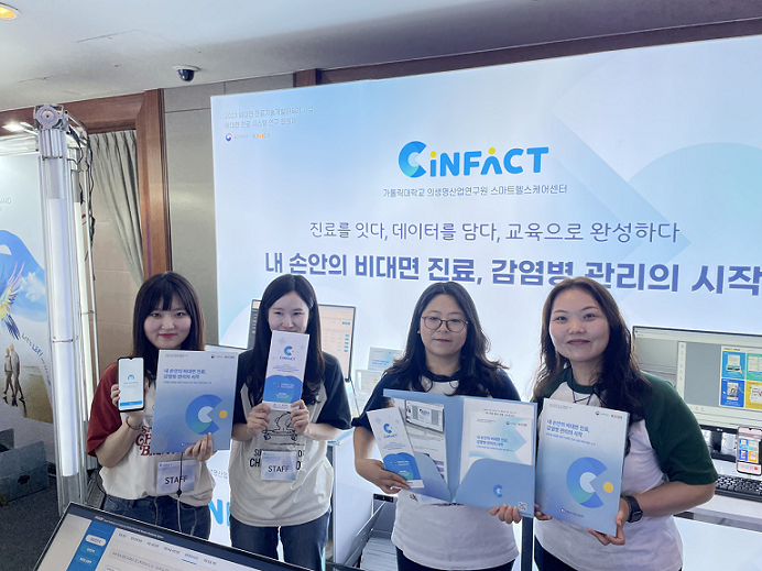 ȣŹ, Ƿ, ,  , CiNFACT, 縯б,ǻ, 縯Ʈｺɾ