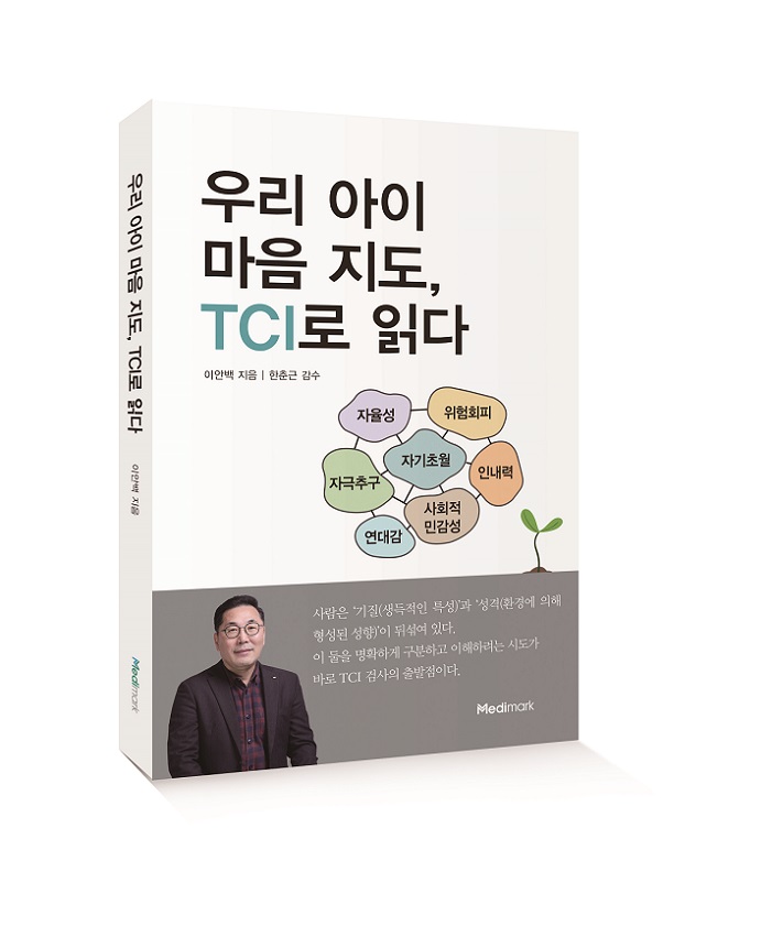 ȣŹ, Ƿ, Ű, 츮   ׷,  , TCI, , , ħ