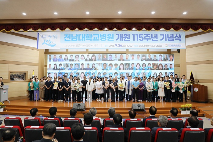ȣŹ, , 뺴,  115ֳ,  