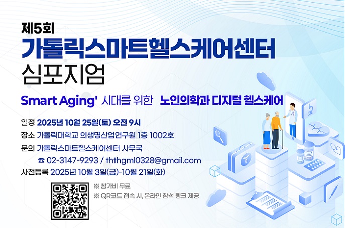 ȣŹ, Ƿ, 縯Ʈｺɾ, ,  ｺ, Smart Aging