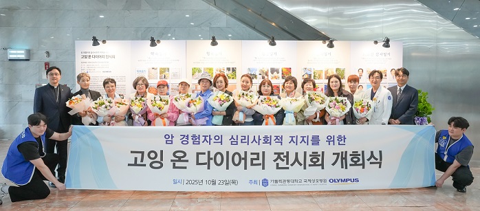 °£È£»ç½Å¹®, º´¿ø´º½º, ±¹Á¦¼º¸ðº´¿ø, ¾Ï °æÇèÀÚ, °íÀ× ¿Â ´ÙÀ̾, ¿Ã¸²Çª½ºÇѱ¹, À¯¹æ¾Ï