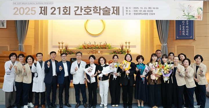 °£È£»ç½Å¹®, º´¿ø´º½º, ¿ø±¤´ëº´¿ø, °£È£ÇмúÁ¦, ÀÓ»ó °£È£¿¬±¸, ȲÀÇÁ¤ °£È£»ç