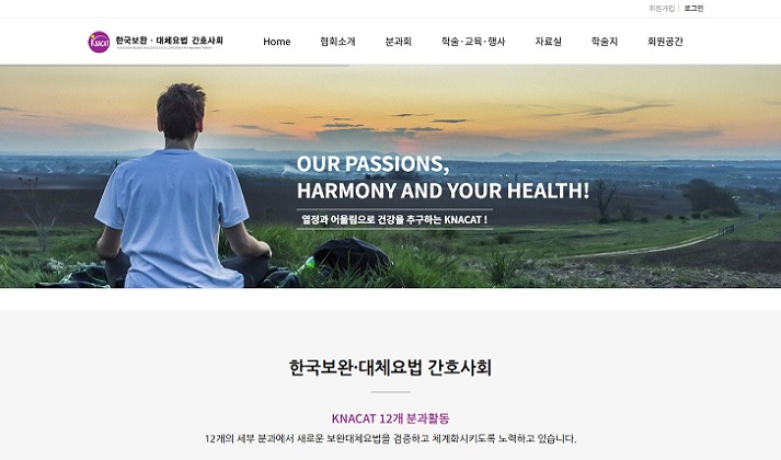 ȣŹ, ȣ, ϴüȣȸ,  мȸ, 