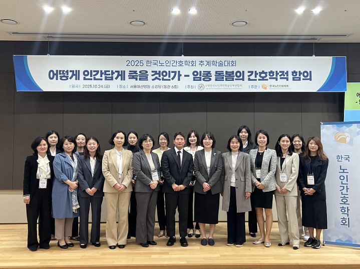 °£È£»ç½Å¹®, °£È£»ç, °£È£°è´º½º, Çѱ¹³ëÀΰ£È£ÇÐȸ, ³ëÀÎ, ´Ù¹®ÇÐÀû Ž»ö, °í·ÉÈ ½Ã´ë