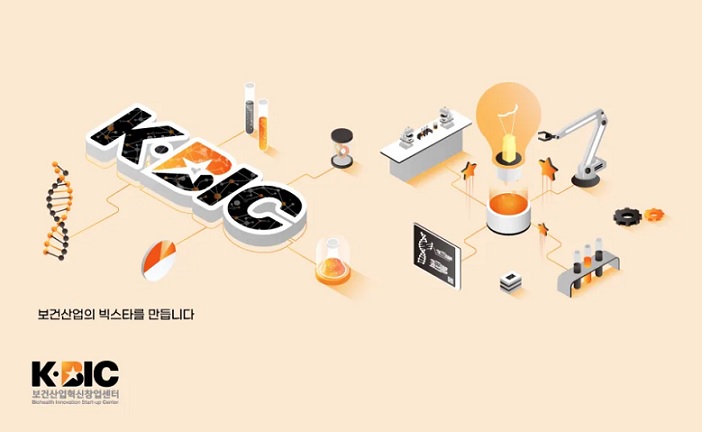 °£È£»ç½Å¹®, º¸°ÇÀÇ·á, º¸°Çº¹ÁöºÎ, º¸°Ç»ê¾÷ÁøÈï¿ø, K-BIC º¥Ã³Ä«Æä, ÀÇ·á±â±â