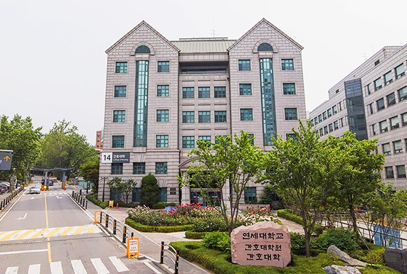 °£È£»ç½Å¹®, °£È£°è´º½º, ¿¬¼¼´ë °£È£´ëÇÐ, ȯÀÚ¾ÈÀü¹®È ¿¬±¸, ¼¼°èÀû ¿µÇâ·Â