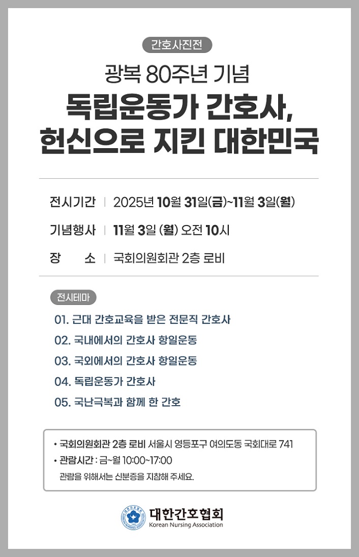 ȣŹ, ȣ, ,  80ֳ, ȸ ȸ