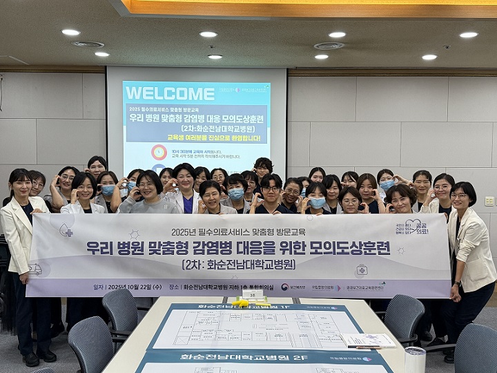 °£È£»ç½Å¹®, º´¿ø´º½º, ȼøÀü³²´ëº´¿ø, ½ÅÁ¾°¨¿°º´, ½ÇÀüÇü ¸ðÀǵµ»óÈÆ·Ã