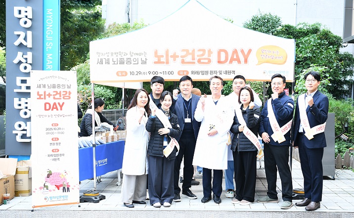 °£È£»ç½Å¹®, º´¿ø´º½º, ¸íÁö¼º¸ðº´¿ø, ³ú, °Ç°µ¥ÀÌ, ³úÁ¹Áß