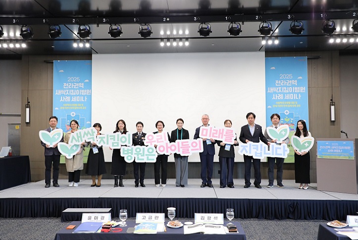 °£È£»ç½Å¹®, º´¿ø´º½º, Àü³²´ëº´¿ø, Àü¶ó±Ç¿ª, »õ¾¿ÁöÅ´À̺´¿ø, »ç·Ê ¼¼¹Ì³ª