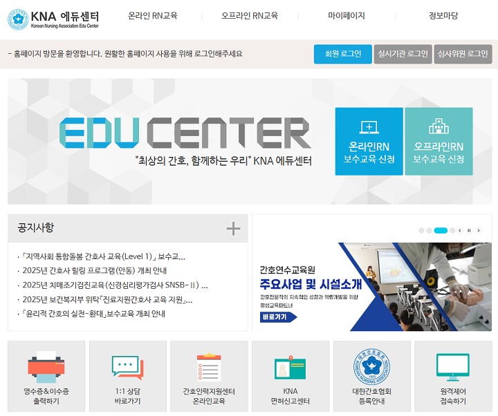 ȣŹ, ȣȸ ￬, ġ, SNSB-II 