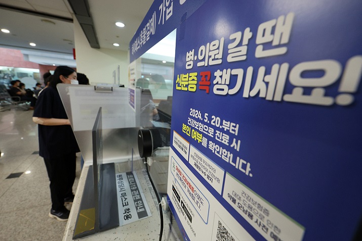 °£È£»ç½Å¹®, º¸°ÇÀÇ·á, ÀÇ·áºñ ºÒ±ÕÇü, Àü³², Áø·áºñ, °í·ÉÈ, ¸¸¼ºÁúȯ, °Ç°º¸Çè°ü¸®°ø´Ü