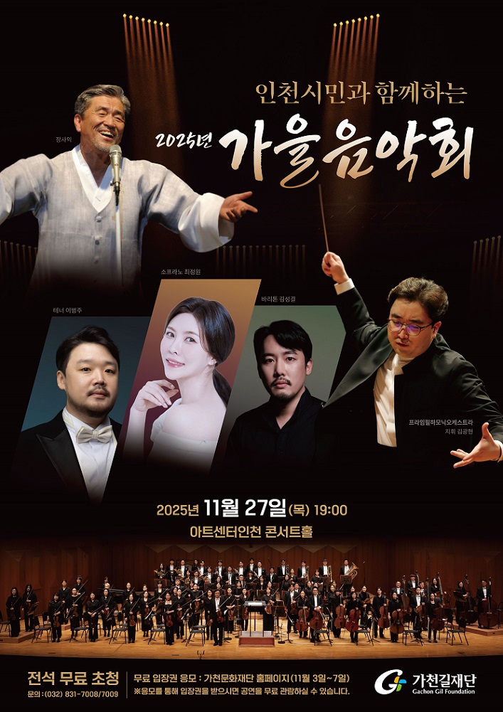 °£È£»ç½Å¹®, º´¿ø´º½º, °¡Ãµ¹®ÈÀç´Ü, ÀÎõ½Ã¹Î, °¡À»À½¾Çȸ