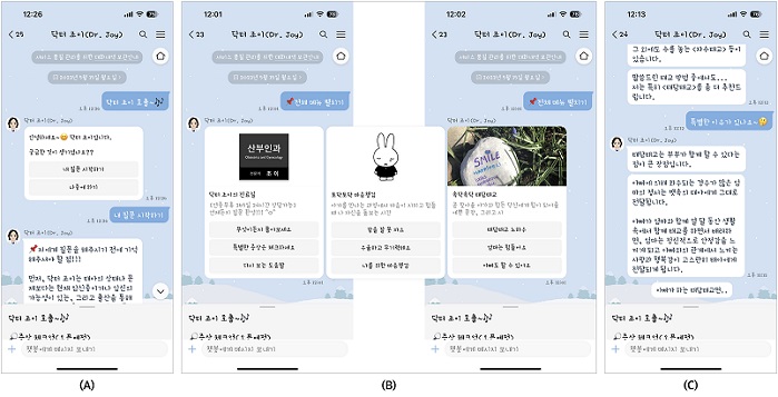 °£È£»ç½Å¹®, ¿ëÀμ¼ºê¶õ½ºº´¿ø, º´¿ø´º½º, ¼¿ï´ëº´¿ø, 꺿 ű³, ¸ð¾Æ ¾ÖÂø, ´ÚÅÍ Á¶ÀÌ, ű³ ÇÁ·Î±×·¥