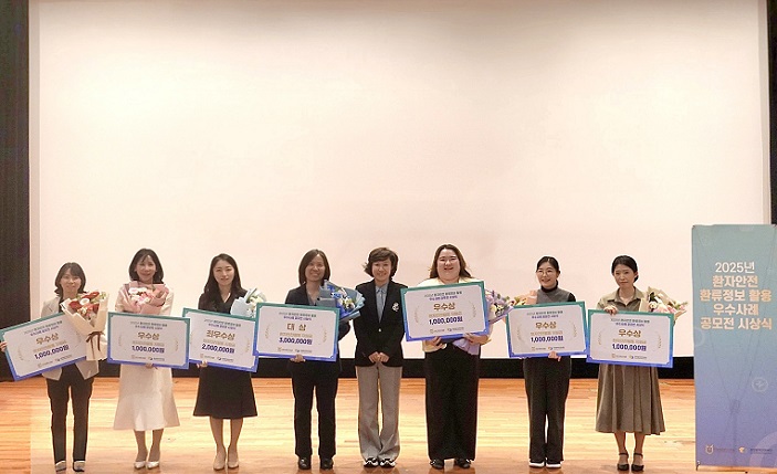 °£È£»ç½Å¹®, º¸°ÇÀÇ·á, ÀÇ·á±â°üÆò°¡ÀÎÁõ¿ø, ȯÀÚ¾ÈÀü, ¿ì¼ö»ç·Ê°ø¸ðÀü