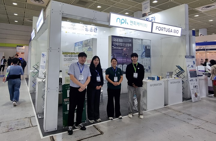 °£È£»ç½Å¹®, º´¿ø´º½º, ȼøÀü³²´ëº´¿ø, ÷´ÜÁ¤¹ÐÀÇ·á¼¾ÅÍ, BIX 2025