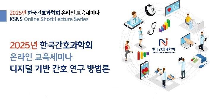 ȣŹ, ȣ贺, ѱȣȸ,   , ¶ ̳