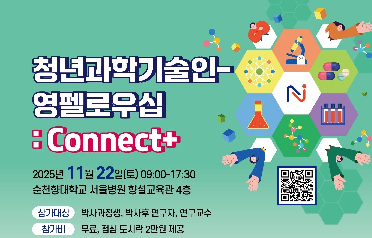 ȣŹ, ȣ贺, ѱȣȸ, ûб, ο