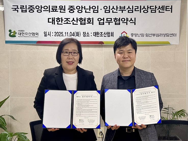 °£È£»ç½Å¹®, º¸°ÇÀÇ·á, ±¹¸³Áß¾ÓÀÇ·á¿ø Áß¾Ó¼¾ÅÍ, ´ëÇÑÁ¶»êÇùȸ, ÀÓ»êºÎ, Á¤½Å°Ç°