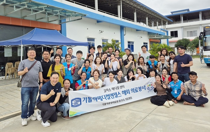 °£È£»ç½Å¹®, º´¿ø´º½º, °¡Å縯Áß¾ÓÀÇ·á¿ø, įº¸µð¾Æ, ÀÇ·á ³ª´®, ÇÁ·ÒÆæ, ÄÚ¹Ì¼Ò Å¬¸®´Ð