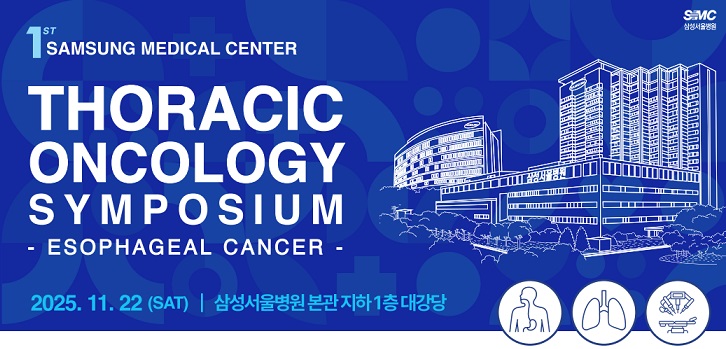 °£È£»ç½Å¹®, º´¿ø´º½º, »ï¼º¼¿ïº´¿ø, ½Äµµ¾Ï, ÈäºÎ Á¾¾ç ½ÉÆ÷Áö¾ö