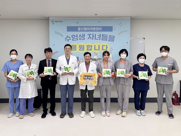 °£È£»ç½Å¹®, º´¿ø´º½º, ¿ï»ê¿¤¸®¾ßº´¿ø, ¼öÇè»ý, ÀÀ¿ø ¼±¹°