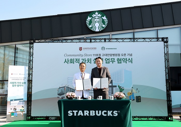 °£È£»ç½Å¹®, º´¿ø´º½º, °í´ë ¾È¾Ïº´¿ø, ½ºÅ¸¹÷½º, û³â ÀÚ¸³