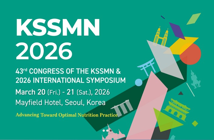 ȣŹ, Ƿ, ѿܰ翵ȸ, 