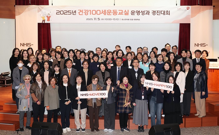 °£È£»ç½Å¹®, º¸°ÇÀÇ·á, ±¹¹Î°Ç°º¸Çè°ø´Ü,°Ç° 100¼¼ ¿îµ¿±³½Ç