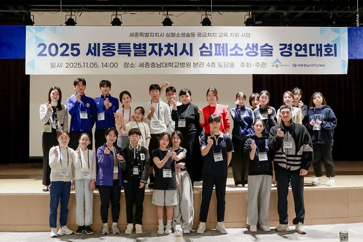 °£È£»ç½Å¹®, º´¿ø´º½º, ¼¼Á¾Ãæ³²´ëº´¿ø, CPR °æ¿¬´ëȸ