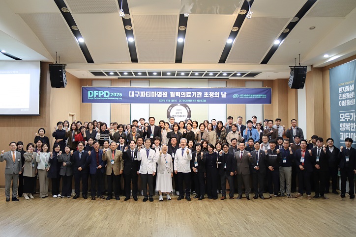 °£È£»ç½Å¹®, º´¿ø´º½º, ´ë±¸ÆÄƼ¸¶º´¿ø, Áö¿ª ÀÇ·á ³×Æ®¿öÅ©, Çù·ÂÀÇ·á±â°ü