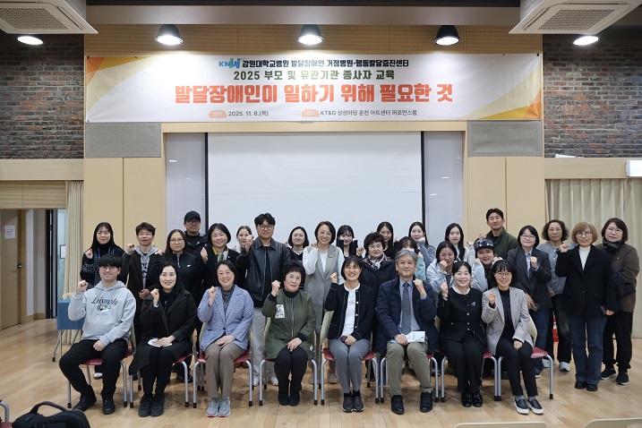 °£È£»ç½Å¹®, º´¿ø´º½º, °¿ø´ëº´¿ø, ¹ß´ÞÀå¾ÖÀÎ, Ãë¾÷ Áö¿ø ±³À°