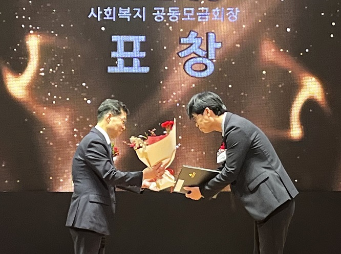 °£È£»ç½Å¹®, º´¿ø´º½º, ÀÏ»ê¹éº´¿ø, ÀδçÈÄ¿øÈ¸, »çȸº¹Áö°øµ¿¸ð±ÝȸÀå ǥâ ¼ö»ó