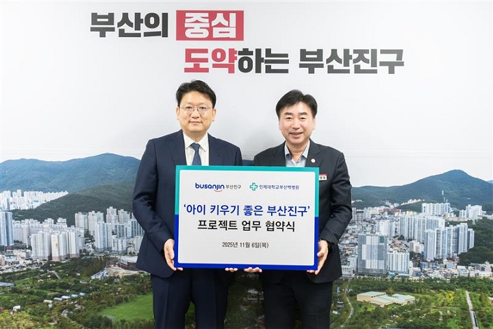 °£È£»ç½Å¹®, º´¿ø´º½º, ºÎ»ê¹éº´¿ø, ºÎ»êÁø±¸Ã», Ãë¾à°ÔÃþ, ÀÓ»êºÎ, ½Å»ý¾Æ, ÀÇ·áºñ Áö¿ø