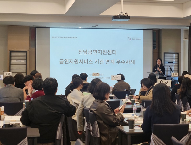 °£È£»ç½Å¹®, º´¿ø´º½º, ȼøÀü³²´ëº´¿ø, Àü³²±Ý¿¬Áö¿ø¼¾ÅÍ, ±Ý¿¬»ç¾÷