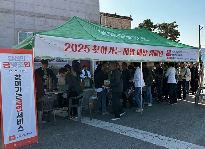 °£È£»ç½Å¹®, º´¿ø´º½º, ȼøÀü³²´ëº´¿ø, Æó¾Ï ¿¹¹æ Ä·ÆäÀÎ