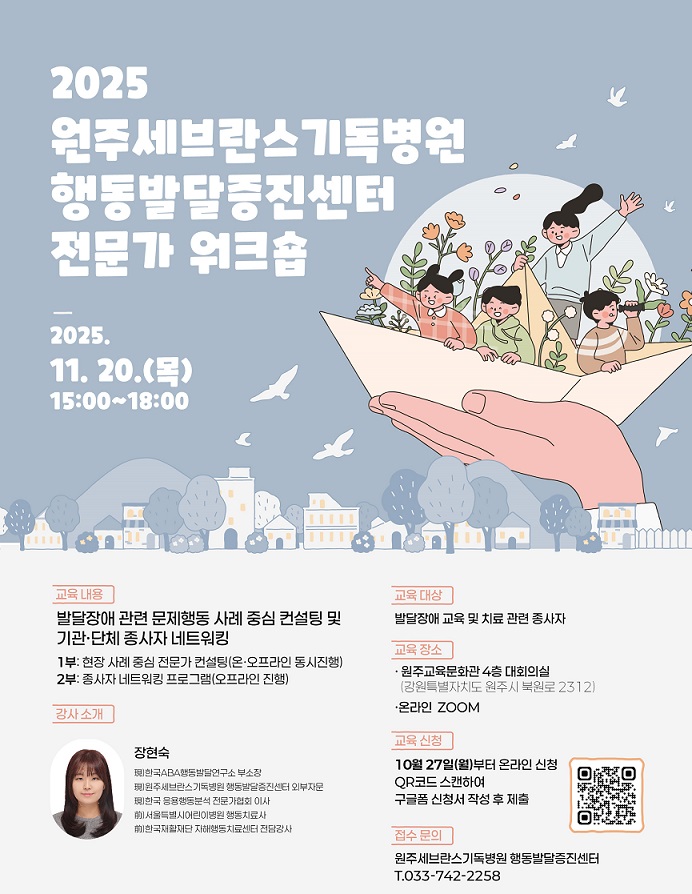 ȣŹ, , ּ⵶, ߴ  ũ