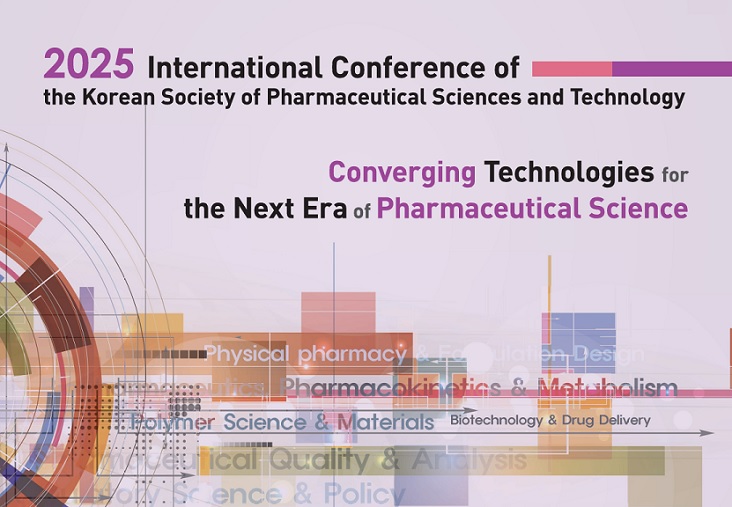 °£È£»ç½Å¹®, Á¦¾à, ¹ÙÀÌ¿À, Á¦¾à¹ÙÀÌ¿ÀÇùȸ, ¾àÁ¦ÇÐȸ, ÄýÅÒ Á¡ÇÁ, Á¦Á¶ ǰÁú