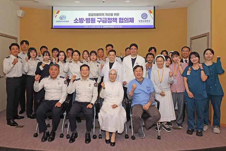 °£È£»ç½Å¹®, º´¿ø´º½º, â¿øÆÄƼ¸¶º´¿ø, â¿ø¼Ò¹æ, ÇùÀÇü, °ñµçŸÀÓ