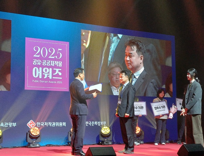 °£È£»ç½Å¹®, °Ç°º¸Çè½É»çÆò°¡¿ø, °ø°øÀúÀÛ¹° ¾î¿öÁî, ¿ì¼ö»ó