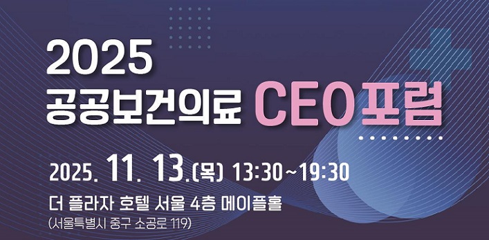 °£È£»ç½Å¹®, º¸°ÇÀÇ·á, º¸°Çº¹ÁöºÎ, °ø°øº´¿øÀå, °ø°øÀÇ·á