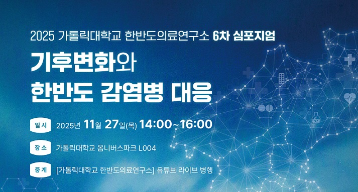 °£È£»ç½Å¹®, º¸°ÇÀÇ·á, °¡Å縮´ë, ÇѹݵµÀǷῬ±¸¼Ò, Çѹݵµ, °¨¿°º´