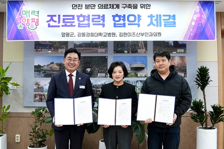 °£È£»ç½Å¹®, º¸°ÇÀÇ·á, º´¿ø´º½º, °µ¿°æÈñ´ëº´¿ø, ¾ÈÀü Ãâ»ê, ¾çÆò±º