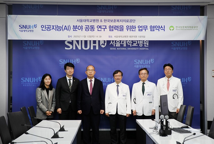 °£È£»ç½Å¹®, º´¿ø´º½º, º¸Èưø´Ü, ¼¿ï´ëº´¿ø, ÀÇ·á AI ºÐ¾ß, ÇコÄɾî