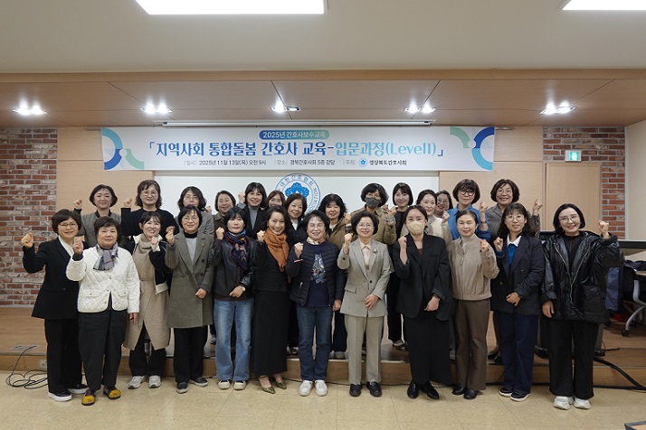 °£È£»ç½Å¹®, °£È£°è´º½º, °æºÏ°£È£»çȸ, ÅëÇÕµ¹º½, Àü¹®°¡ ¾ç¼º