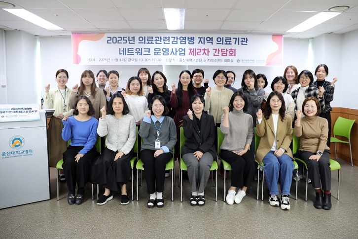 °£È£»ç½Å¹®, º´¿ø´º½º, ¿ï»ê´ëº´¿ø, °¨¿°º´, ¾ÈÀüÁÖ»ç½Ç¹«, ¼¼Å¹¹° °ü¸®