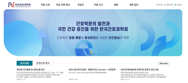 ȣŹ, ȣ贺, ѱȣȸ, ȸ, ӿ 