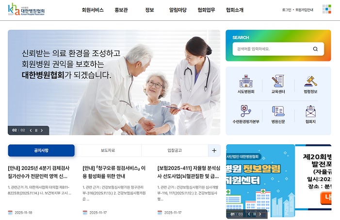 ȣŹ, Ƿ, Ѻȸ, ǷἭ, Ƿü, å 